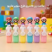 ماژیک هایلایت فانتزی طرح سوپر ماریو بسته ۶ عددی