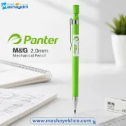 مداد نوکی 2 میلی‌متری پنتر مدل M&G سبز