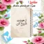 دفتر مشق 200 برگ ارشیا آرت طرح جملات انگیزشی با جلد تایپوگرافی انگیزه بخش و کیفیت چاپ بالا