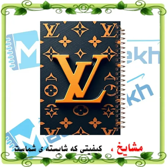 دفتر مشق 200 برگ ارشیا آرت طرح جملات انگیزشی با جلد تایپوگرافی انگیزه بخش و کیفیت چاپ بالا