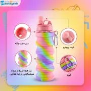 قمقمه سیلیکونی مدل تاشو