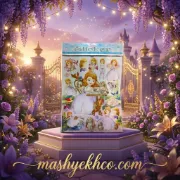 تصویر  استیکر طرح سوفیا اول (SOFIA THE FIRST) 