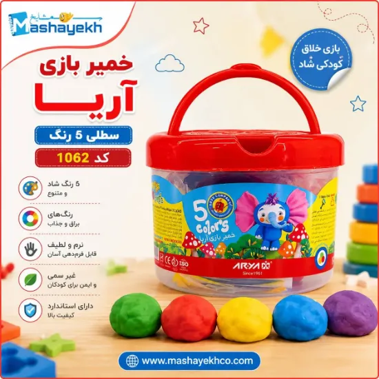 خمیر بازی 5 رنگ آریا کد 1062