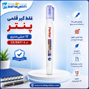 غلط گیر قلمی ۱۲ میلی پنتر Panter