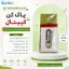 تصویر  پاک کن کپیتال