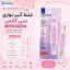 غلط گیر نواری سی کلاس کد CCT-75