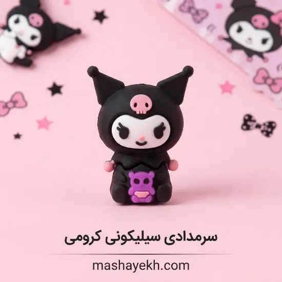 سرمدادی سیلیکونی کرومی با طراحی براق و مدرن روی میز تحریر