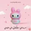 سرمدادی سیلیکونی طرح مای ملودی با رنگ صورتی و طراحی فانتزی دخترانه