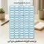 برچسب دور آبی سایز 1×2 سانتیمتر مدل N.R.G مناسب قیمت‌گذاری و کدگذاری کالا
