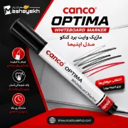 ماژیک وایت‌برد مشکی کنکو مدل اپتیما سر گرد