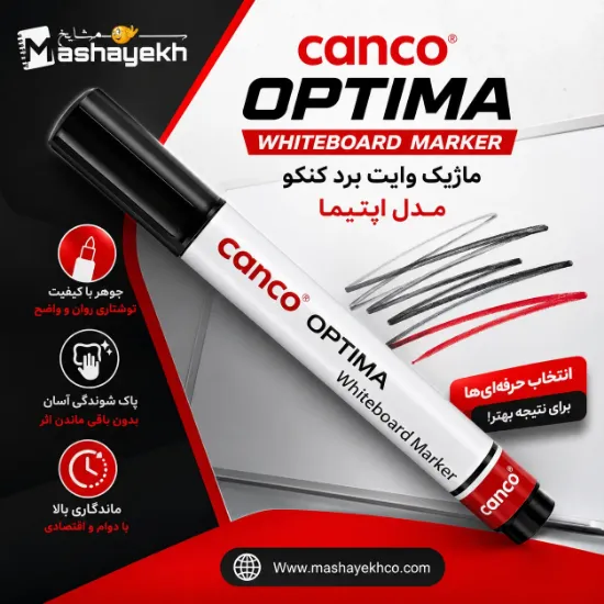 ماژیک وایت‌برد مشکی کنکو مدل اپتیما سر گرد