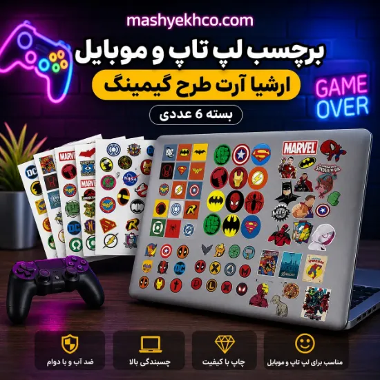 برچسب لپ تاپ و کنسول بازی ارشیا آرت طرح اونجرز Avengers بسته 6 عددی برش نخورده