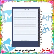 تصویر  پلنر تولید محتوا ارشیا آرت طرح یوتیوب کد TM1140