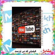 پلنر تولید محتوا ارشیا آرت طرح یوتیوب مناسب برنامه‌ریزی و مدیریت تولید محتوا