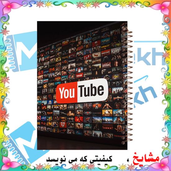 پلنر تولید محتوا ارشیا آرت طرح یوتیوب مناسب برنامه‌ریزی و مدیریت تولید محتوا