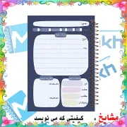 تصویر  پلنر تولید محتوا ارشیا آرت طرح یوتیوب کد TM1141 