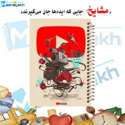 پلنر تولید محتوا ارشیا آرت طرح یوتیوب مناسب برنامه‌ریزی و مدیریت تولید محتوا