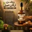 روغن آرگان اصل دست‌ساز و ۱۰۰٪ طبیعی ۳۰ میل با قطره‌چکان