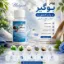 پودر بوگیر پا و کفش گیاهی مهیاس حاوی عصاره نعناع و اسطوخودوس