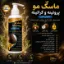 ماسک مو کراتینه و پروتئینه مخصوص آبکشی حاوی روغن آرگان، روغن نارگیل و پروتئین هیدرولیز شده مناسب موهای خشک و آسیب دیده