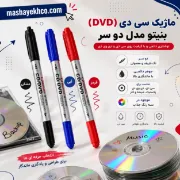ماژیک سی دی DVD بنیتو با جوهر دائمی مناسب نوشتن روی CD و DVD