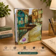 کلاسور طرح کوچه قدیمی با معماری اروپایی و جلد سخت