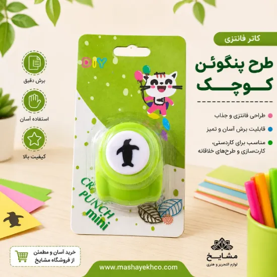 پانچ فانتزی طرح آدمک مناسب برش تزئینی کاغذ و مقوا