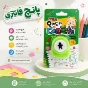 تصویر  پانچ فانتزی