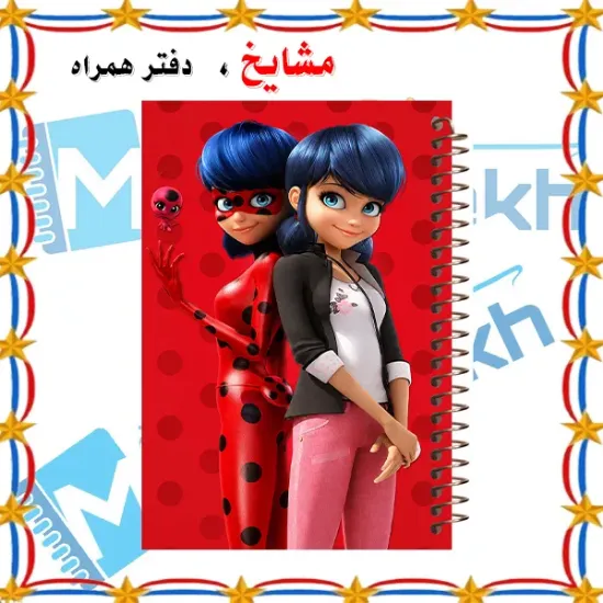 دفتر رنگ آمیزی 50 برگ ارشیا آرت طرح دختر کفشدوزکی Lady Bug