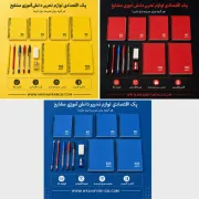 تصویر  پک اقتصادی لوازم تحریر دانش آموزی مشایخ | بسته کامل نوشت افزار مدرسه