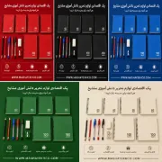 تصویر  پک اقتصادی لوازم تحریر دانش آموزی مشایخ | بسته کامل نوشت افزار مدرسه